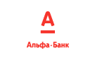 Банк Альфа-Банк в Совьяки